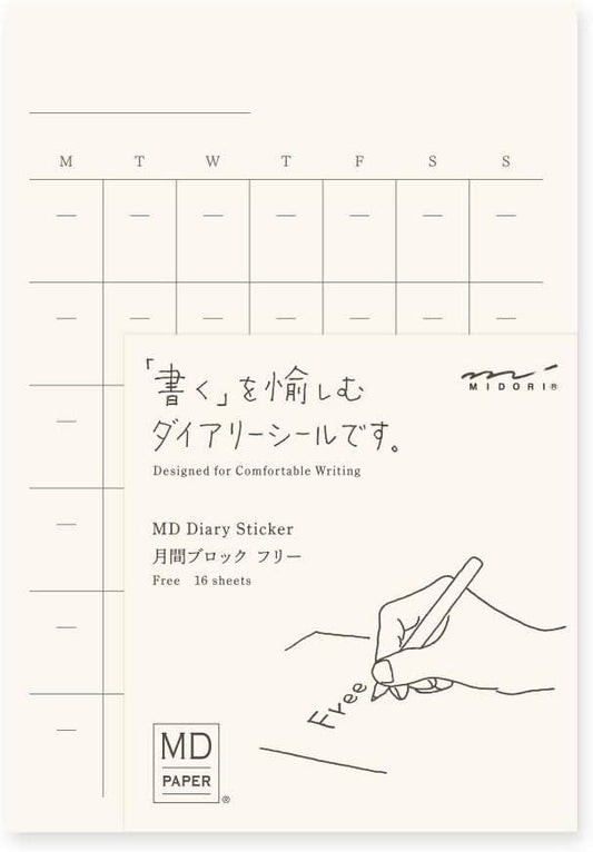 Paper Poetry Club - Monthly Diary Stickers (Undated / 16 sheets)