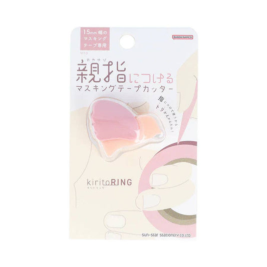 Paper Poetry Club - Kirito Ring Tape Cutter (Pink)